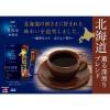 「（スティックコーヒー） 味の素AGF ちょっと贅沢な珈琲店 ブラック 北海道 薫る深煎りブレンド 1セット（12本入×3箱）」の商品サムネイル画像5枚目
