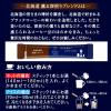 「（スティックコーヒー） 味の素AGF ちょっと贅沢な珈琲店 ブラック 北海道 薫る深煎りブレンド 1セット（12本入×3箱）」の商品サムネイル画像6枚目