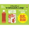 「【スティック】味の素AGF ブレンディ マイボトルスティック すっきりレモン＆ビタミンC 1箱（6本入）」の商品サムネイル画像4枚目