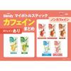 「【スティック】味の素AGF ブレンディ マイボトルスティック すっきりレモン＆ビタミンC 1箱（6本入）」の商品サムネイル画像6枚目