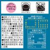 「（スティックコーヒー） 味の素AGF ちょっと贅沢な珈琲店 ブラック 北海道 薫る深煎りブレンド 1箱（12本入）」の商品サムネイル画像6枚目