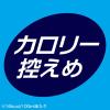 「【機能性表示食品】伊藤園 セントラルスポーツ監修 アクアビクス 500ml 1セット（48本）」の商品サムネイル画像5枚目