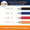 「ゼブラ サラサナノ スヌーピー 0.38mm 4色セット ゲルインクボールペン JJX72-SN-4C 1パック」の商品サムネイル画像3枚目