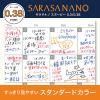 「ゼブラ サラサナノ スヌーピー 0.38mm オレンジ ゲルインクボールペン JJX72-SN-OR 1本」の商品サムネイル画像5枚目