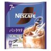 「（ポーション）ネスレ日本 ネスカフェ バニララテ 1セット（21個：7個入×3袋）　ポーションコーヒー　濃縮　オレ」の商品サムネイル画像2枚目