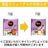 「【ポーション】ネスレ日本 ネスカフェ ポーション アールグレイ 甘さひかえめ 1セット（7個入×3袋）」の商品サムネイル画像3枚目