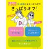 「ダイアン パーフェクトビューティー ドライシャンプーシート ヘア＆ボディ 無香料 12枚 ネイチャーラボ」の商品サムネイル画像4枚目