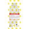「ダイアン パーフェクトビューティー ドライシャンプー+BODY フレッシュシトラスペアの香り 95g 制汗剤 ネイチャーラボ」の商品サムネイル画像6枚目