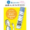 「ダイアン パーフェクトビューティー ドライシャンプー+BODY 無香料 40g 制汗剤 ネイチャーラボ」の商品サムネイル画像2枚目