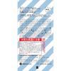 「ダイアン パーフェクトビューティー ドライシャンプー+BODY 無香料 40g 制汗剤 ネイチャーラボ」の商品サムネイル画像6枚目