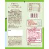 「蒟蒻畑 For Gourmet 芳潤シャインマスカット味 6袋マンナンライフ」の商品サムネイル画像3枚目