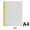 「キングジム　カラーガードポケット　A4S　203キイ　1袋（10枚入）」の商品サムネイル画像2枚目