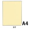 「コクヨ　クリヤーブック替紙2穴とじ　A4タテ　ラ-680N　1袋（10枚入）」の商品サムネイル画像2枚目