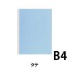 「キングジム カラーベースポケット B4タテ型 10枚入 36穴 青 104CPアオ 1パック」の商品サムネイル画像2枚目