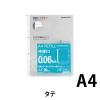 「コクヨ A4リフィル＜ワイドオープンポケット＞ (2穴・中厚口)20枚 ラ-AH216-2 1セット(200枚:20枚×10パック)」の商品サムネイル画像2枚目