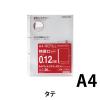 「コクヨ A4リフィル＜ワイドオープンポケット＞ (2穴・特厚口)20枚 ラ-AH2112-2 1セット(200枚:20枚×10パック)」の商品サムネイル画像2枚目