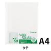 「キングジム シンプリーズ 透明ポケット(台紙なし)50P A4タテ 103SPP-50 1パック(50枚入)」の商品サムネイル画像2枚目