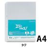 「キングジム 透明ポケット エコノミータイプ 30穴 A4タテ 103EDP-50 1パック(50枚入)」の商品サムネイル画像2枚目