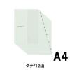 「マルマン インデックス A4 ラミネートタブ 2穴 文字入り「1月〜12月」 LT4212Y」の商品サムネイル画像2枚目