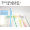 「コクヨ カラー仕切カード（PP・ファイル用） A4タテ5山 シキ-P30 1袋（5組入）」の商品サムネイル画像4枚目