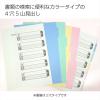 「コクヨ　カラー仕切カード（ファイル用）　A4タテ4穴　5山見出し　シキ-64　1袋（10組入）」の商品サムネイル画像3枚目