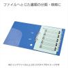 「コクヨ　カラー仕切カード（ファイル用）　A4タテ4穴　5山見出し　シキ-64　1袋（10組入）」の商品サムネイル画像4枚目