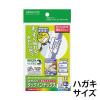「コクヨ カラーLBP＆IJP用タックインデックス 再はくり KPC-HT6055B 1袋」の商品サムネイル画像2枚目