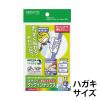 「コクヨ カラーLBP＆IJP用タックインデックス 再はくり KPC-HT6055B 1セット(60シート:10シート×6袋)」の商品サムネイル画像2枚目