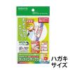 「コクヨ カラーLBP＆IJP用タックインデックス 再はくり ハガキ 12面 KPC-HT6055R 1セット(60シート:10シート×6袋)」の商品サムネイル画像2枚目