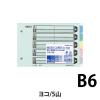 「コクヨ カラー仕切カードB6E2穴 シキー68 1袋」の商品サムネイル画像2枚目