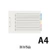 「コクヨ カラー仕切カードPP(ファイル用)A4横 2穴 5 シキ-P25 1組」の商品サムネイル画像2枚目