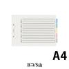 「コクヨ カラー仕切カードPP(ファイル用)A4横 2穴 5 シキ-P25 1セット(10組)」の商品サムネイル画像2枚目