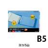「コクヨ カラー仕切カード(ファイル用) B5横 5山+扉紙 シキー66 1セット(50組:10組入×5パック)」の商品サムネイル画像2枚目