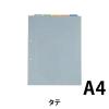 「キングジム カバー付カラーインデックス A4タテ型 上山タイプ5色5山 2穴 103T 1組」の商品サムネイル画像2枚目