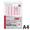 「コクヨ プリンタ用フォルダーラベル(10面) B4個別フォルダー対応 ピンク L-FL105-8 1セット(50片:10片×5パック)」の商品サムネイル画像2枚目