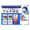 「コクヨ カラーLBP＆IJP用タックインデックス 保護フィ KPC-T1693B 1セット(25シート:5シート入×5袋)」の商品サムネイル画像6枚目