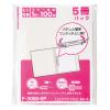 「LIHIT LAB. ルーパーファイル 白 F3006-5P-0 1袋」の商品サムネイル画像3枚目