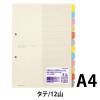 「コクヨ カラー仕切カード（ファイル用） A4タテ  2穴 12山+扉紙 6色 シキ-80N 1セット（10組）」の商品サムネイル画像2枚目