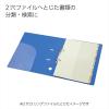 「コクヨ カラー仕切カード（ファイル用） A4タテ  2穴 12山+扉紙 6色 シキ-80N 1セット（10組）」の商品サムネイル画像4枚目