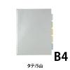 「キングジム 透明インデックスポケット B4タテ型 5色5山 36穴 104CK 1組」の商品サムネイル画像2枚目