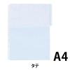 「キングジム ハーフポケット A4タテ 1パック単色10枚入 青 103HPアオ」の商品サムネイル画像2枚目