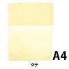 「キングジム ハーフポケット A4 103HP 黄色 1袋（10枚入）」の商品サムネイル画像2枚目