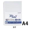 「キングジム 透明ポケットエコノミー30穴台紙なし 103EPP-50 1P」の商品サムネイル画像2枚目
