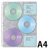 「セキセイ　CD・DVDポケット　A4　DVD-1006　1セット（50枚：10枚入×5袋）」の商品サムネイル画像2枚目