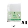「キングジム 再生透明ポケット３０穴　Ａ４タテ型　50枚パック 207P-50 1パック」の商品サムネイル画像2枚目
