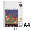 「コクヨ クリヤーブック替紙 A4縦 4穴 10枚 ポケット ラ-695M 1セット(200枚:10枚入×20パック)」の商品サムネイル画像2枚目
