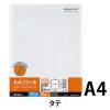「コクヨ A4リフィル 2ポケット 30穴 ラ-A32N 1セット(200枚:10枚入×20パック)」の商品サムネイル画像2枚目