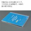「コクヨ クリヤーブック替紙封筒型マチ付きA4縦30穴対応 ラ-A35 1袋(10枚入)」の商品サムネイル画像4枚目