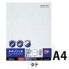 「コクヨ A4リフィル 縦2穴 2ポケット 10枚 ラ-A22N 1セット(200枚:10枚入×20パック)」の商品サムネイル画像2枚目
