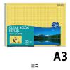 「コクヨ クリヤーブック替紙 A3横 30穴 10枚入 黄 ラ-388NY 1セット(100枚:10枚入×10パック)」の商品サムネイル画像2枚目
